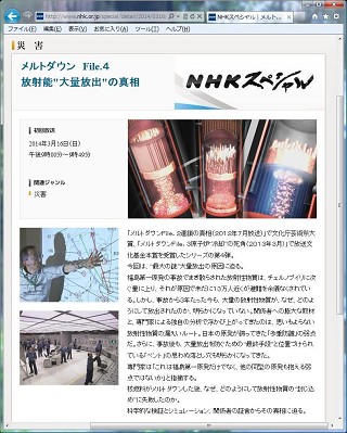 NHK_s